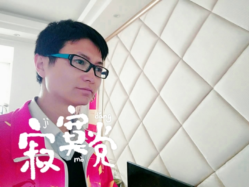 余生我陪你走的第二张照片--武汉蓝颜知己交友网